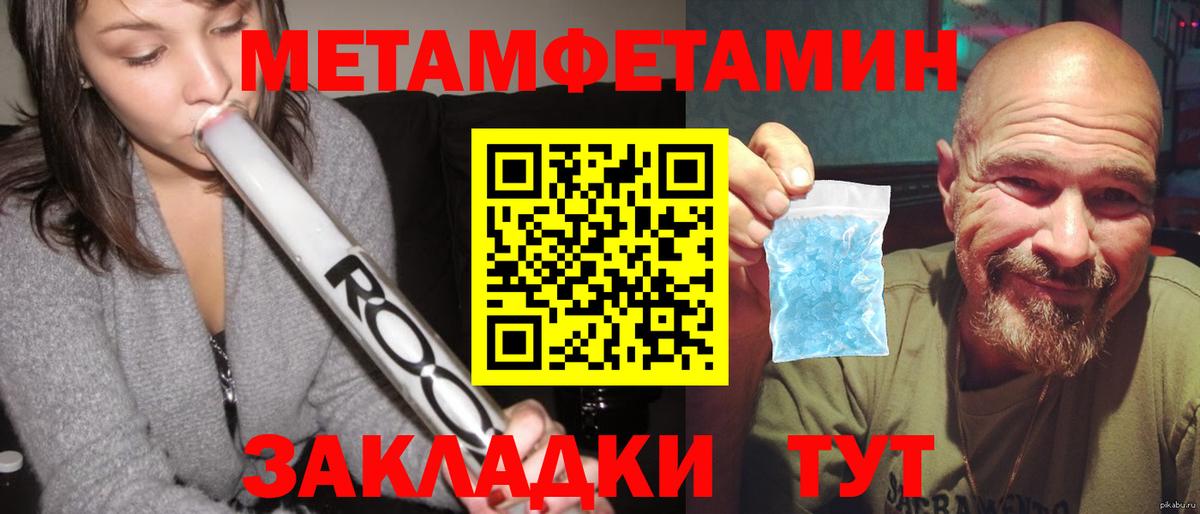 Амфетамин  АМФ 98%  Вход с VPN  Анжеро-Судженск  АМФЕТАМИН 