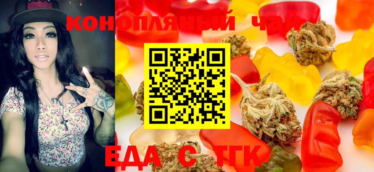Анжеро-Судженск  Canna-Cookies марихуана  Вход с VPN 