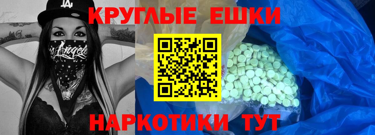 ЭКСТАЗИ Philipp Plein Анжеро-Судженск
