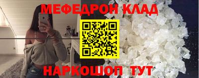крисы Нарткала