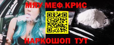 крисы Нарткала