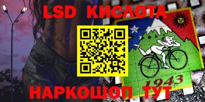 крисы Нарткала