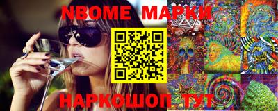 гашишное масло Нальчик
