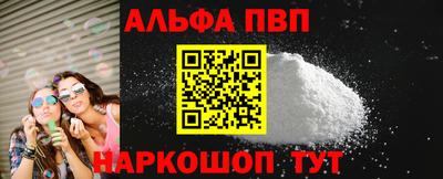 первитин Новодвинск