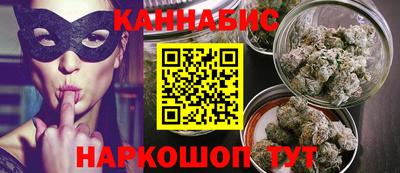 гашишное масло Нальчик