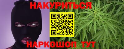 гашишное масло Нальчик