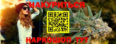 гашишное масло Нальчик