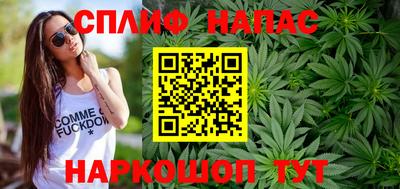 гашишное масло Нальчик
