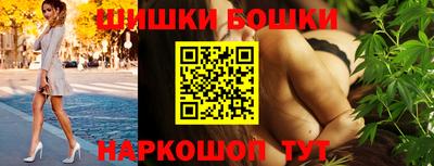 гашишное масло Нальчик