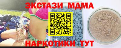 ECSTASY Наро-Фоминск