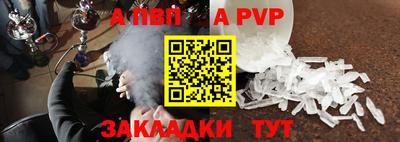 крисы Нарткала