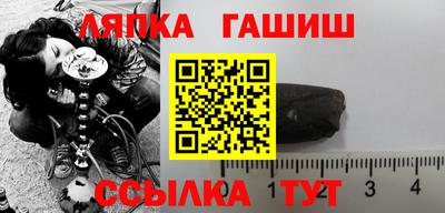гашишное масло Нальчик