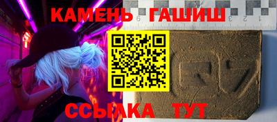 гашишное масло Нальчик