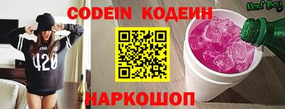 крисы Нарткала