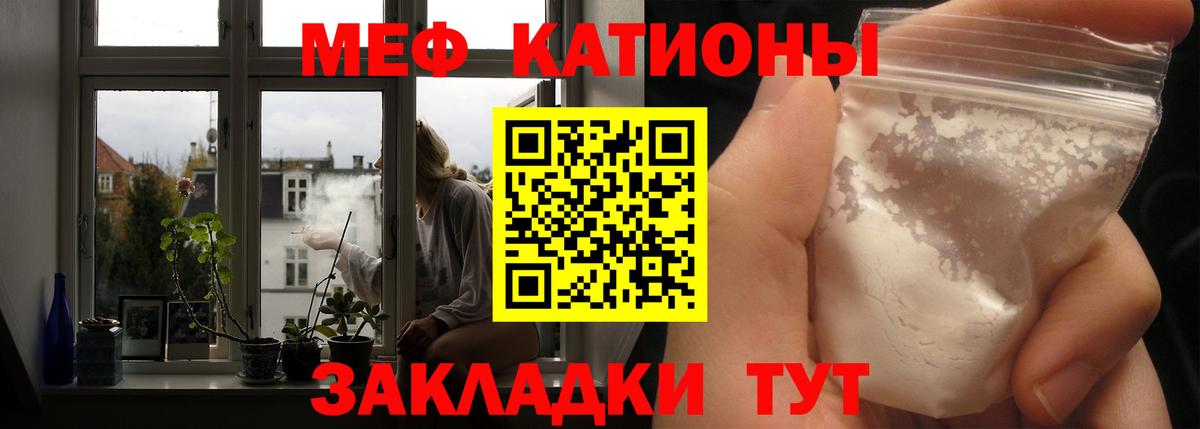 Меф кристаллы  Вход с VPN  Меф  Мефедрон VHQ  Анжеро-Судженск 