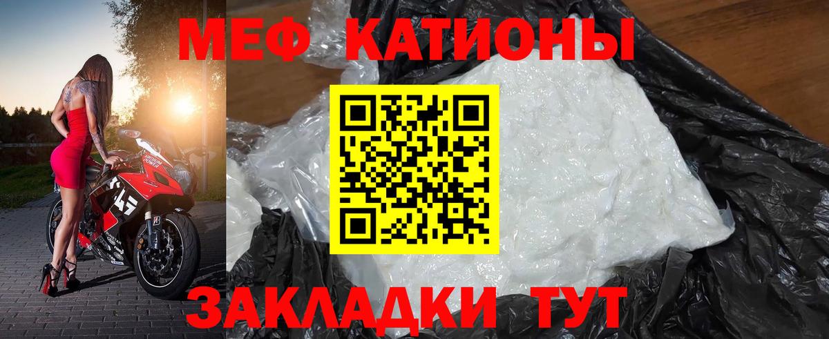 Меф кристаллы Анжеро-Судженск