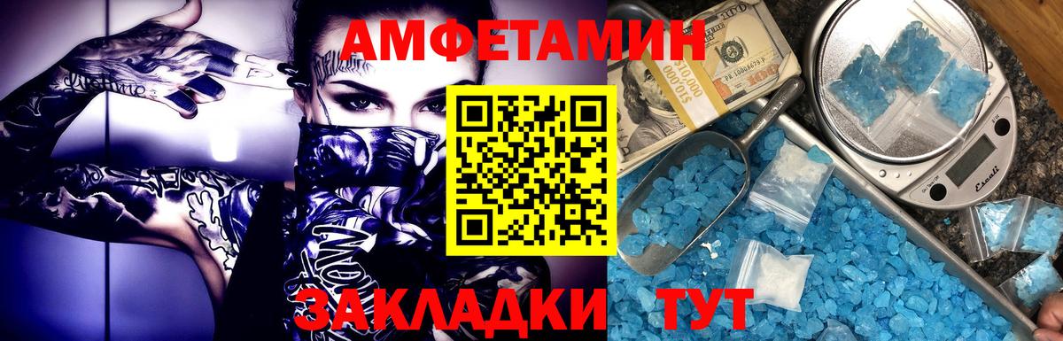 Первитин витя Анжеро-Судженск