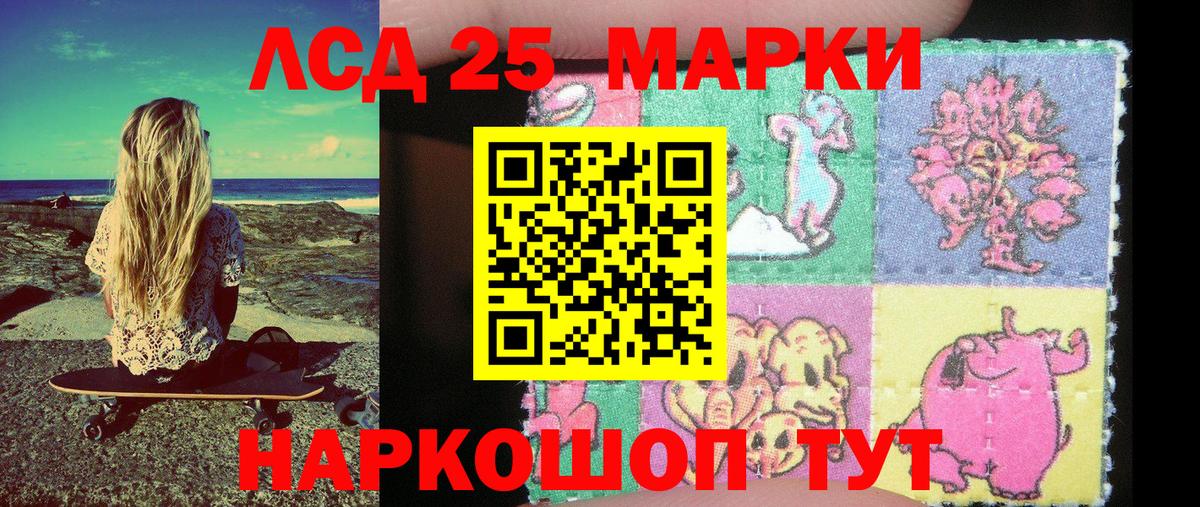 Наркотические марки 1,5мг  как найти наркотики  Марки 25I-NBOMe  Анжеро-Судженск  Вход с VPN 